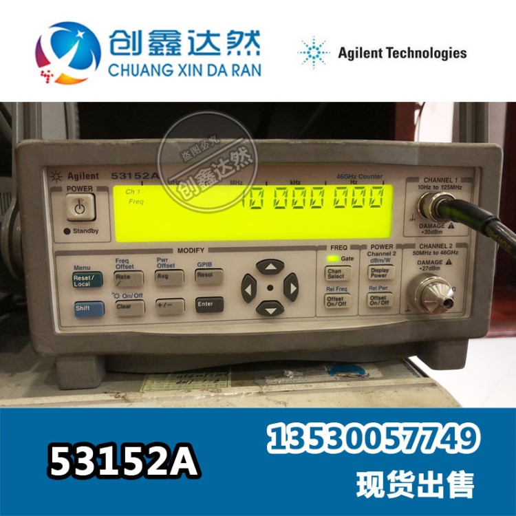 租售 Agilent 53152A 安捷伦微波频率计 46G  53150A 53151A