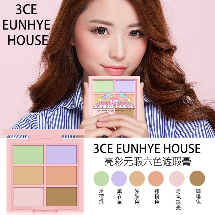 化妝品3CE Eunhye House六色提亮遮瑕膏膚色修容彩妝盤批發(fā)