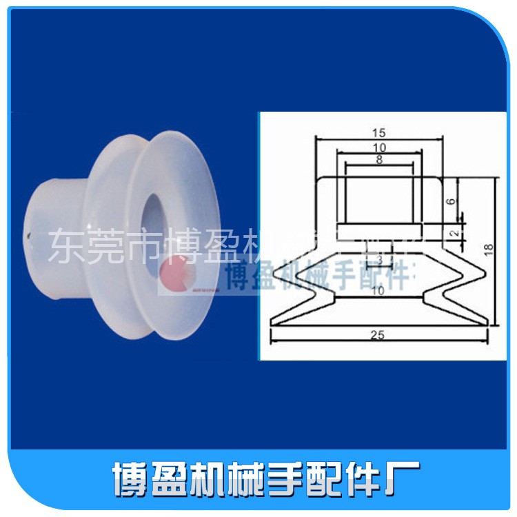 廠家供應 機械手無痕吸盤 大吸力無痕吸盤 無痕吸盤AD-25