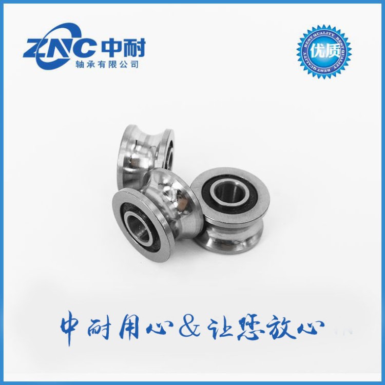 雙軸芯直線導(dǎo)軌滾輪U22軸承  可定做高精密U型槽軸承