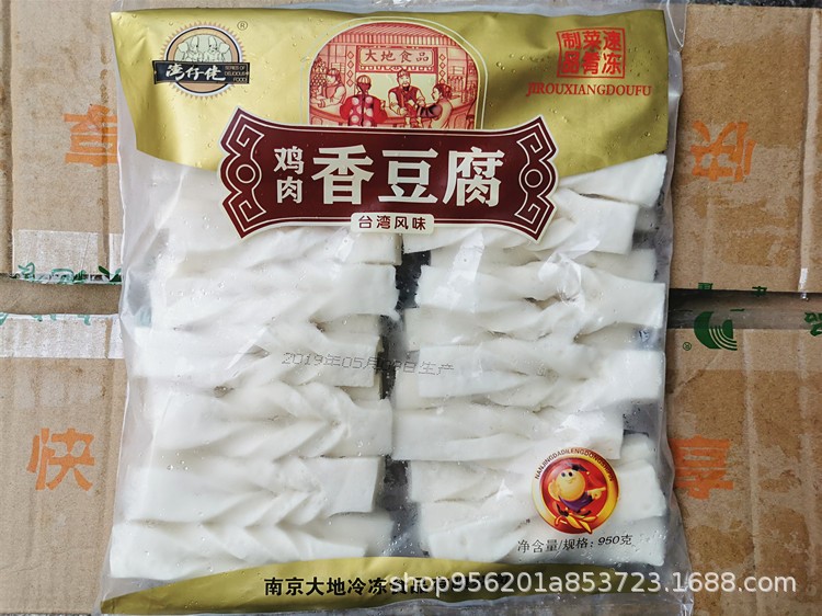 鸡肉香豆腐950g/包 约32根/包 1箱10包 香豆腐 江浙沪皖 包邮