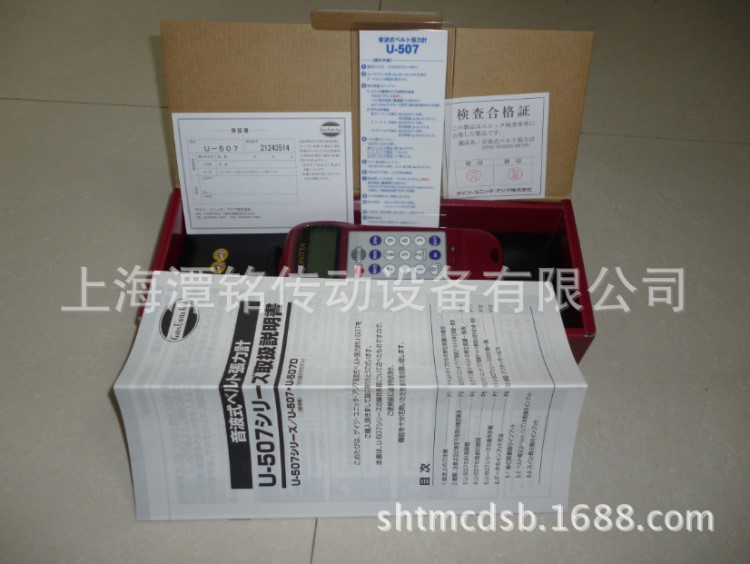 供應UNITTA音波式皮帶張力計、U-507超聲波張力儀器U-508