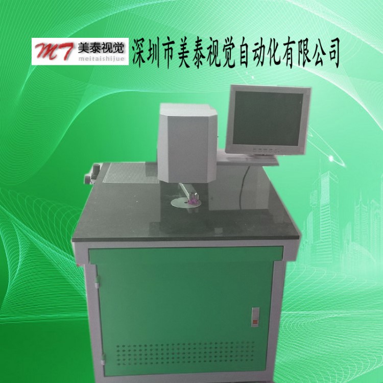 fpc面板自動定位打孔機 CCD電腦自動沖孔機　柔性線路板打孔機