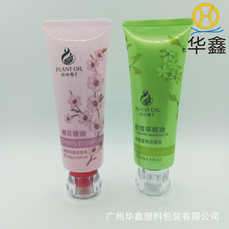 鉆石水晶蓋洗面奶軟管120ml塑料軟管化妝品包材定制潔面乳包裝廠