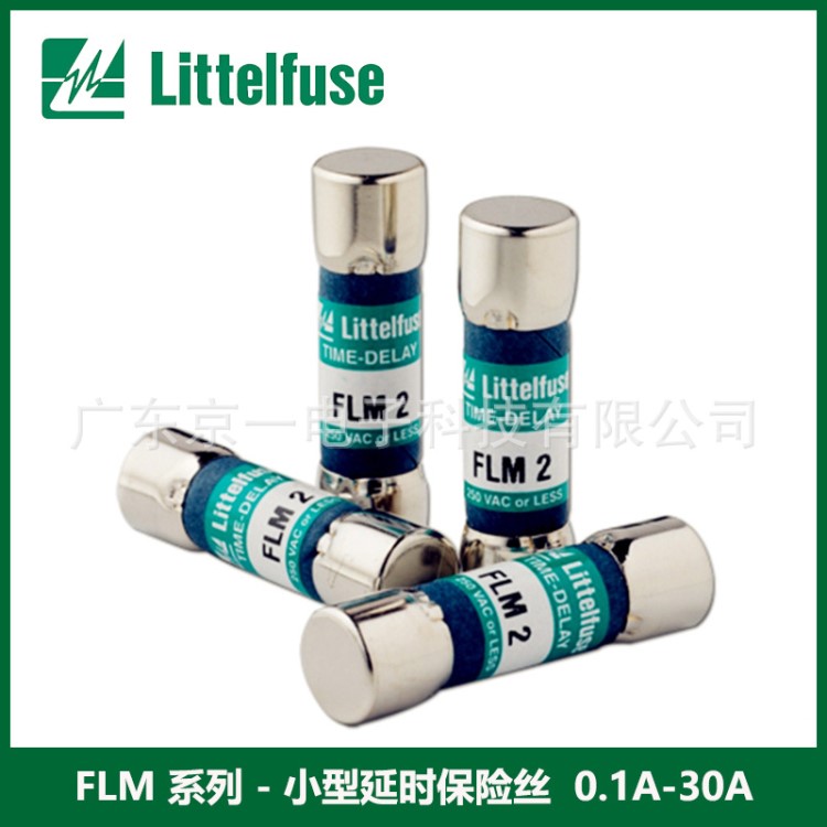 Littelfuse CC級(jí)保險(xiǎn)絲 0FLM006.T 小型延時(shí)保險(xiǎn)絲 10x38 6A 250V