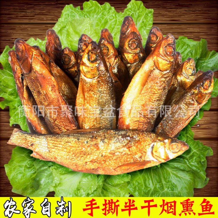 1斤裝湖南野生火培半干刁子魚手撕東江魚小魚干魚仔干魚水產(chǎn)干貨