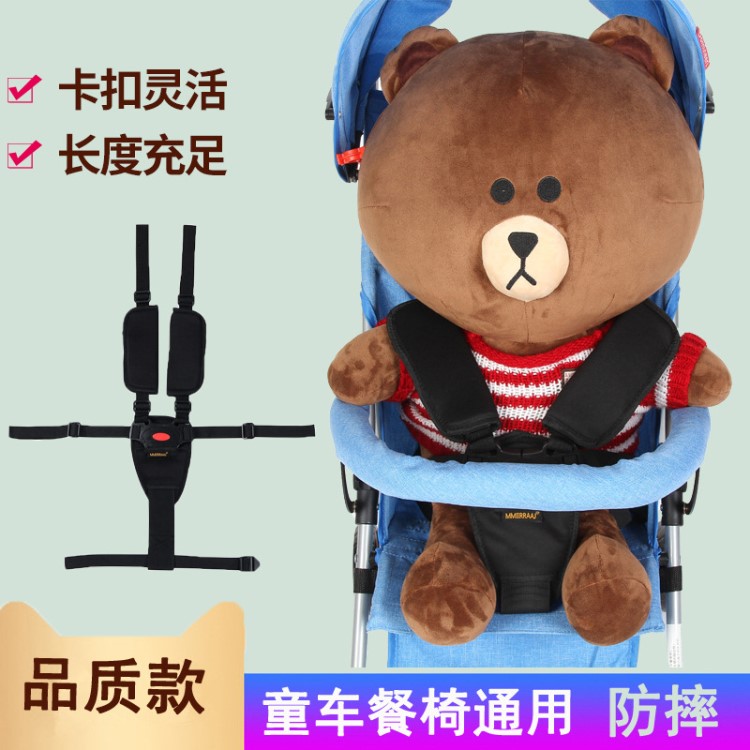 兒童車帶三輪車嬰兒手推車餐椅桌三點五點式寶寶綁帶推車配件
