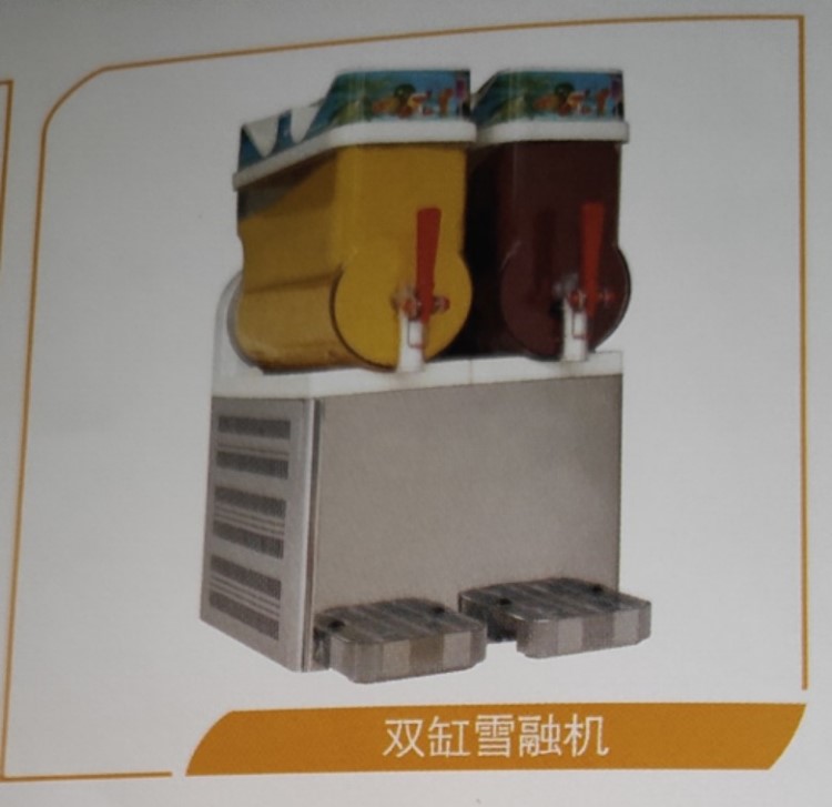 雙缸雪融機   量大從優(yōu)  廠家直銷