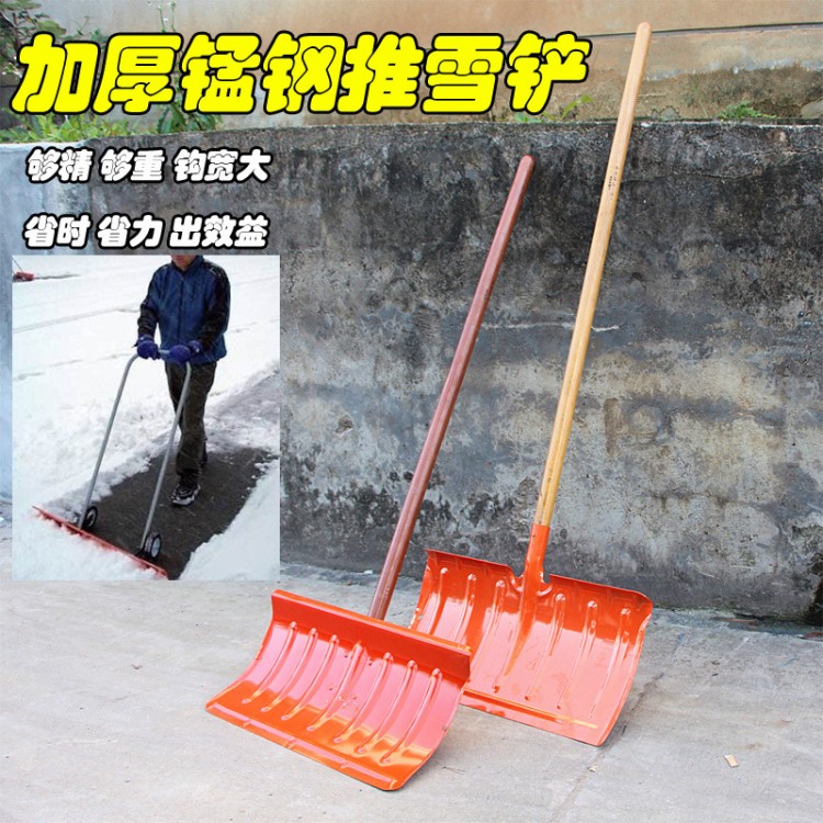加厚全鋼淬火推雪鍬鏟雪板推雪板輪式推雪鏟大號除雪清糞多功能鏟