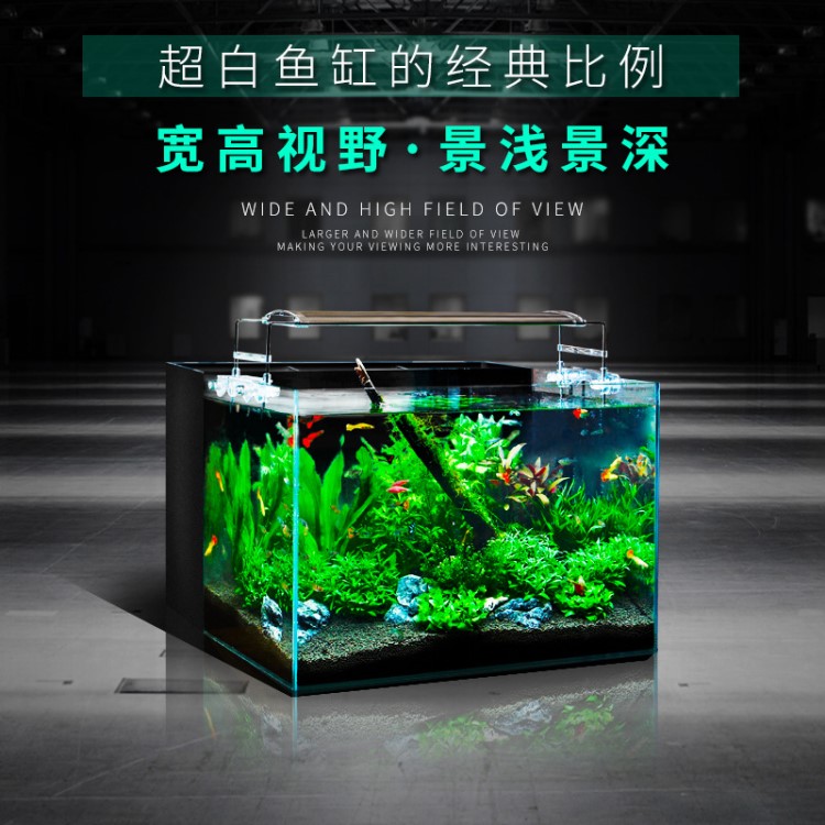 魚缸烏龜缸 家用客廳小型魚缸子彈頭水族箱水陸缸金魚生態(tài)草缸