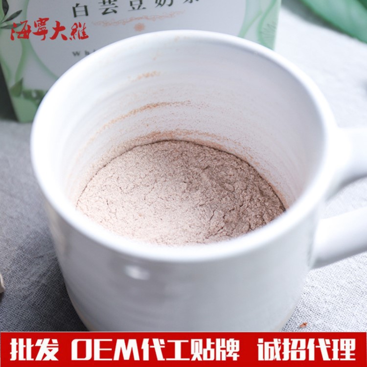 海宁大维 白芸豆奶茶 淀粉抑制酶 港式原味奶茶支持OEM贴牌代加工