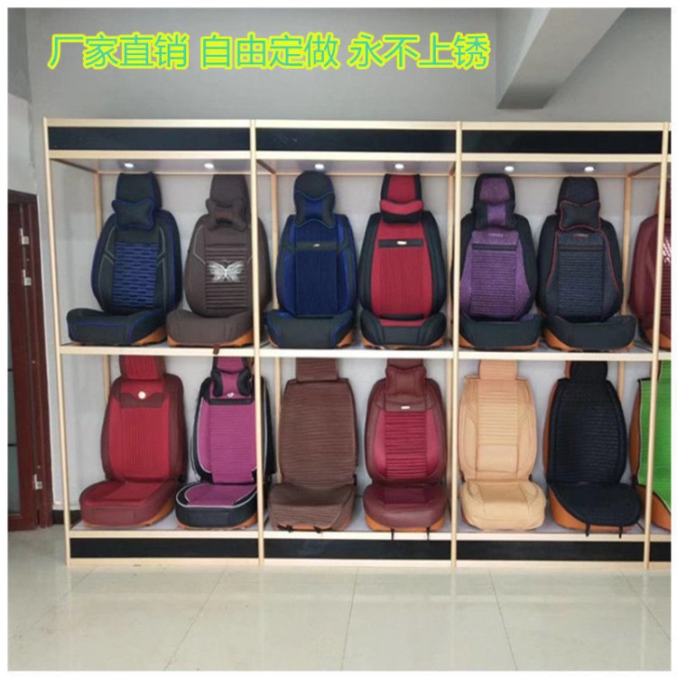 精品汽車飾用品4s美容店展示貨架 腳墊坐墊 把套座套座椅模型展柜