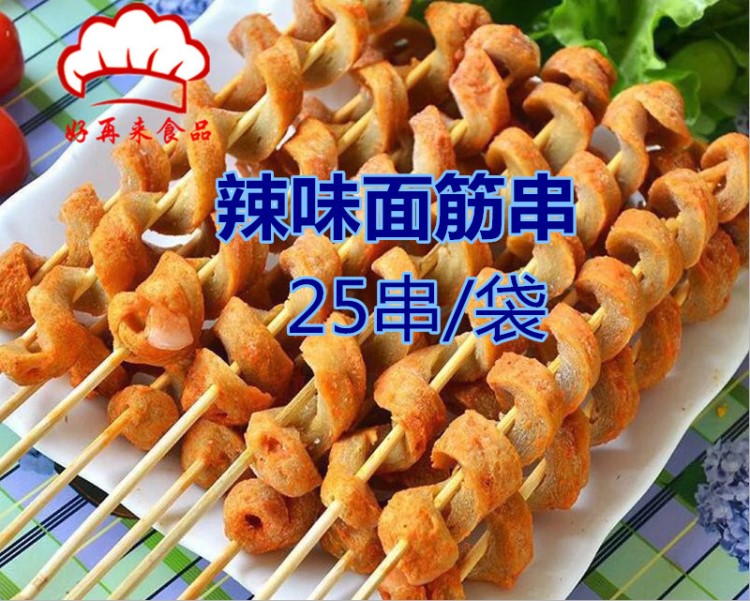 過(guò)師傅烤面筋串 辣味燒烤油炸 25串1Kg 10袋/箱/ 凍品批發(fā)