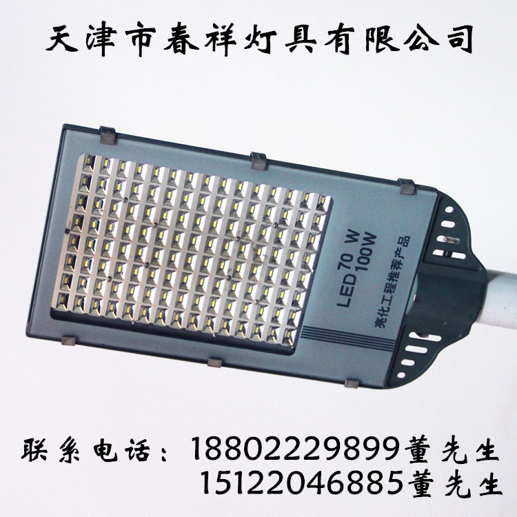 LED路燈照明70w100w小區(qū)新農(nóng)村工程挑臂燈具戶外節(jié)能防水道路燈頭