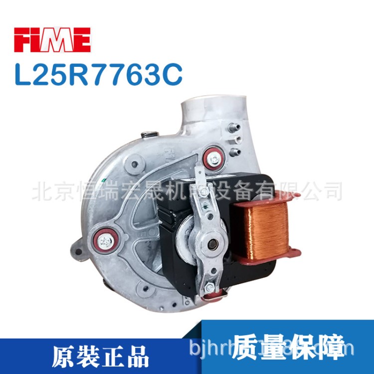 L25R7763C VGR0004723 230V 35W  意大利FIME费米 壁挂炉鼓风机