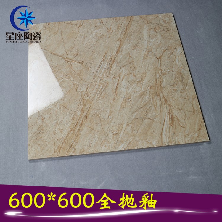 新品佛山西班牙洞石全拋釉瓷磚600*600客廳地磚臥室耐磨防滑磚