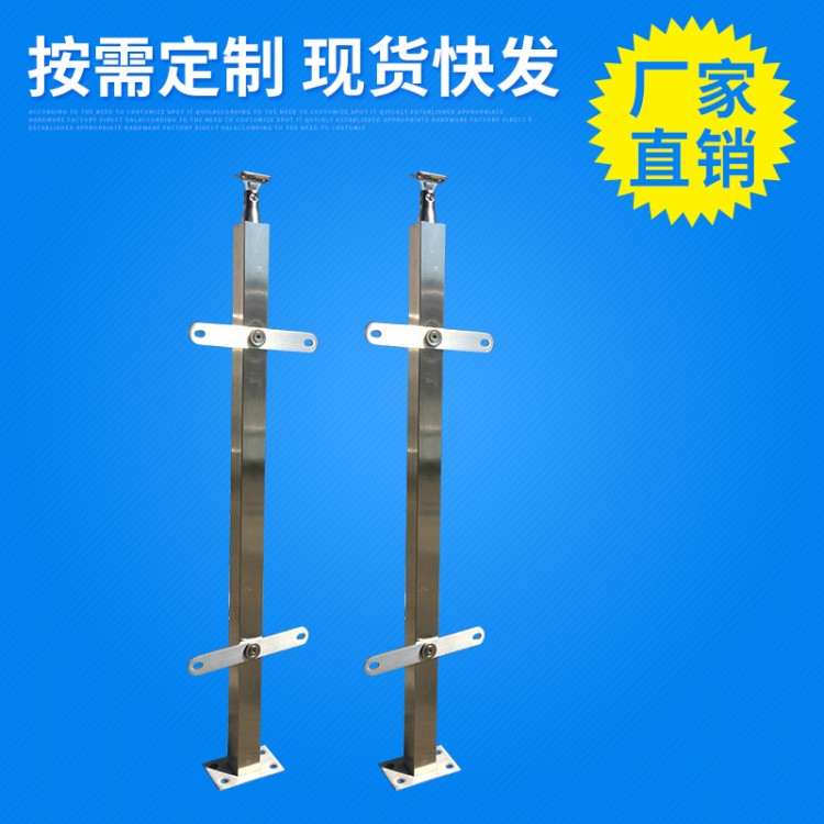 廠家直銷陽(yáng)臺(tái)護(hù)欄通道欄桿室內(nèi)不銹鋼護(hù)欄立柱室外304不銹鋼立柱