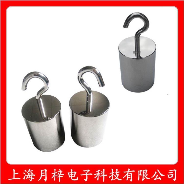 北京單雙鉤標(biāo)準(zhǔn)無磁砝碼f1等級(jí)f2級(jí)m1級(jí)304材質(zhì)不銹鋼有鉤砝碼