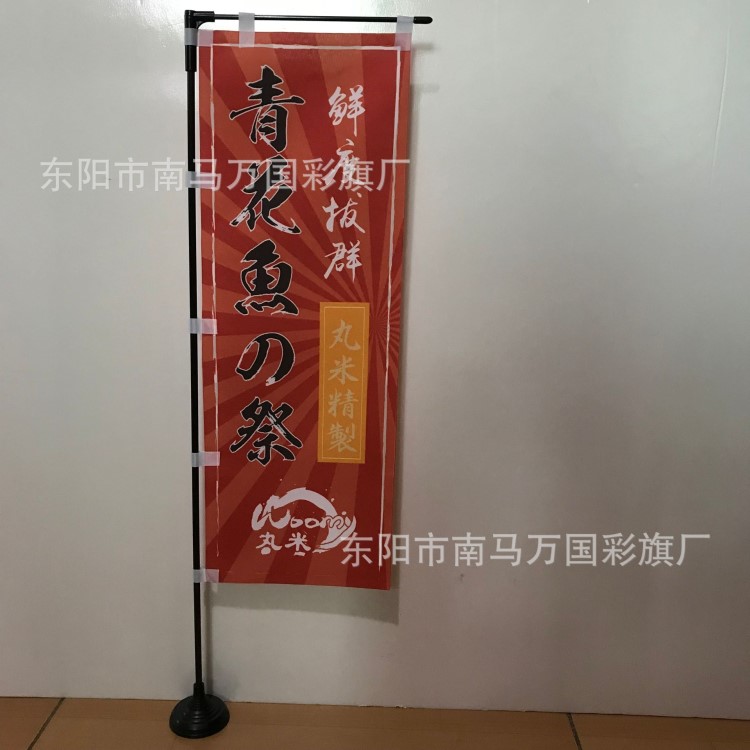 迷你旗桿座桌面展示旗座展示架日式裝飾小刀旗，壽司旗