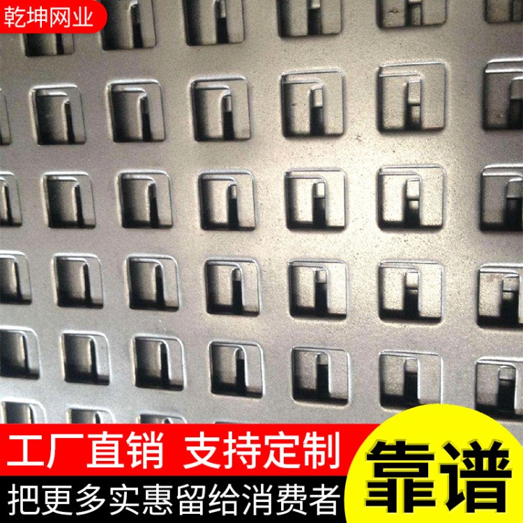 金屬裝飾網(wǎng)孔板定做圓孔篩板過濾沖孔網(wǎng)不銹鋼微孔幕墻消音網(wǎng)孔板