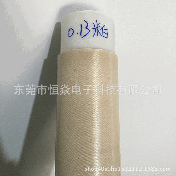 0.13mm白色铁氟龙高温胶布带 塑封机专用铁氟龙涂层防粘隔热胶带