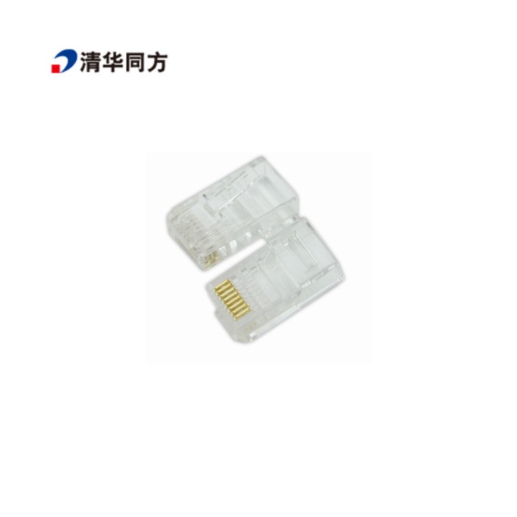 清華同方 六類數(shù)據(jù)水晶頭 RJ45網(wǎng)絡(luò)水晶頭 8P8C水晶頭100個1盒