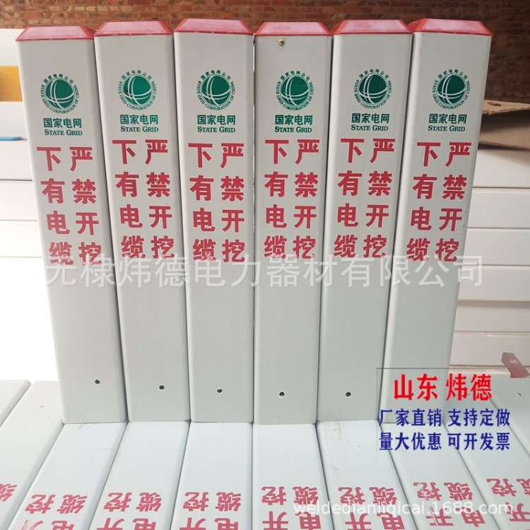 玻璃鋼標志樁電力電纜警示柱燃氣供水管通信光纜地埋標識樁電纜樁