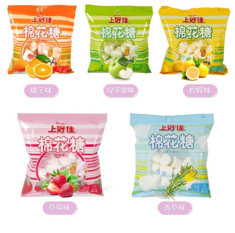 上好佳棉花糖批發(fā)80g*20包