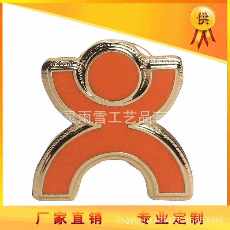 鄭州生產(chǎn)時尚徽章新西服襟章批發(fā)可制作勛章佩戴員工定領(lǐng)微