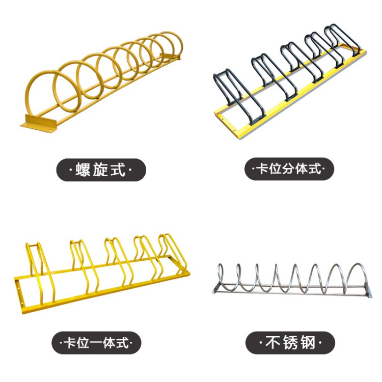 北京自行車擺放架 單車停車位電動車停放架 邢臺分體卡位式停車架