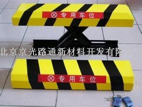 車位鎖遙控車位鎖地鎖停車場(chǎng)設(shè)備加厚翻蓋智能X方形車輪鎖