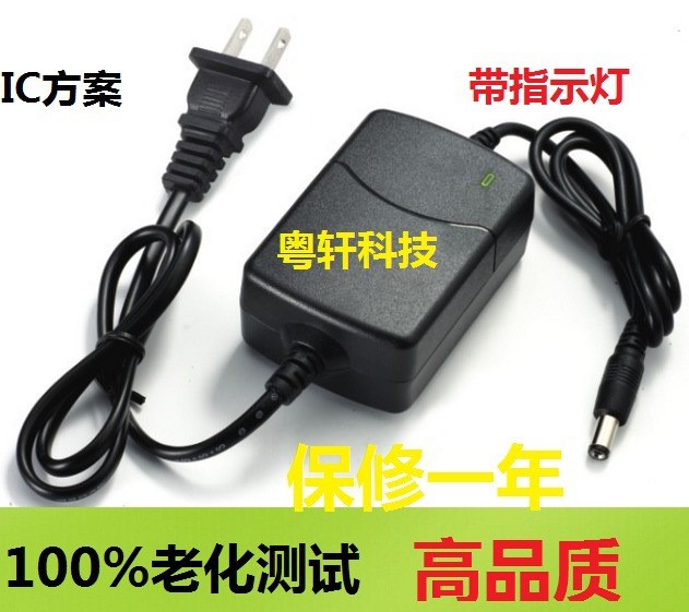 生產(chǎn)：高品質(zhì) 5V2A 平板電腦充電器  IC控制