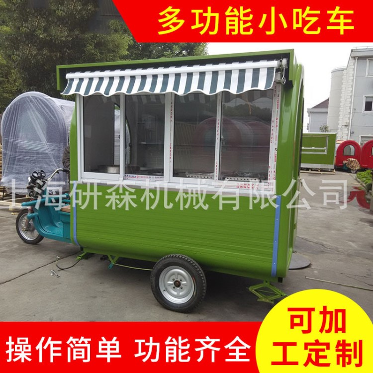 四輪美食創(chuàng)業(yè)燒烤油炸水煮車 多功能街景移動快餐小吃車定制