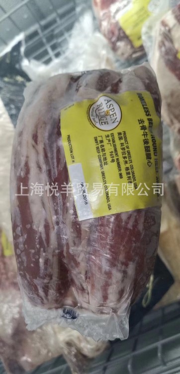 烏拉圭牛腱子冷凍便宜牛肉