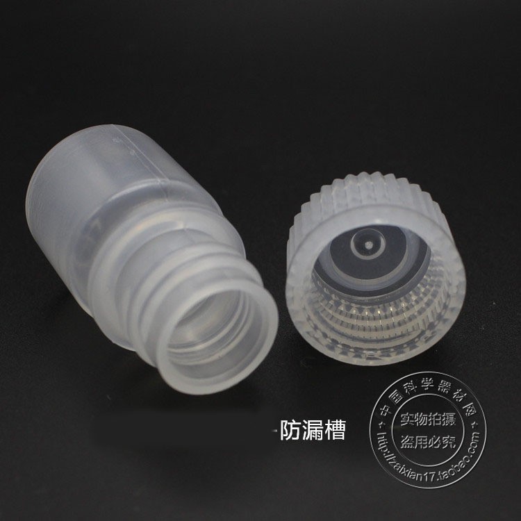 塑料 透明 耐高溫高壓化驗室樣品瓶8mlPP小口樣品瓶