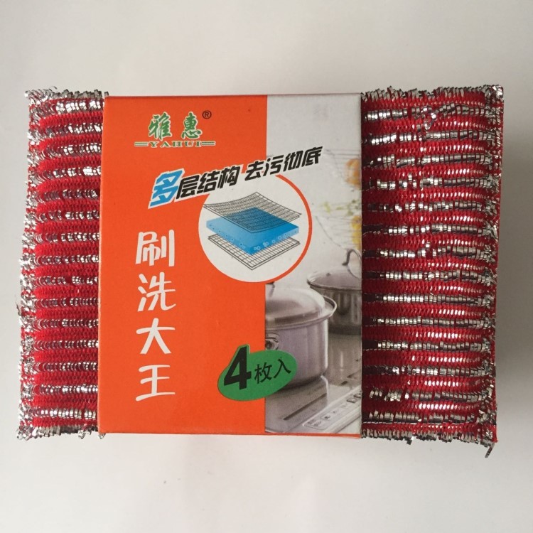 鋼絲球廠家直銷廚房洗刷用品038條紋刷洗海綿塊去污好輕松