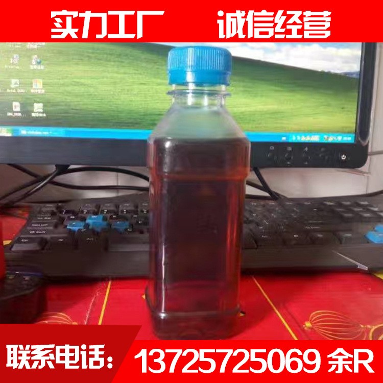 批发销售再生液压油再生润滑油再生脱模油再生基础油脱模油价格