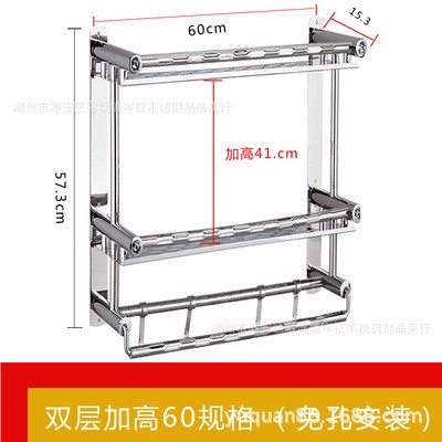 廚房置物架調(diào)味罐架不銹鋼掛件掛架免打孔調(diào)味料架廚具用品收納