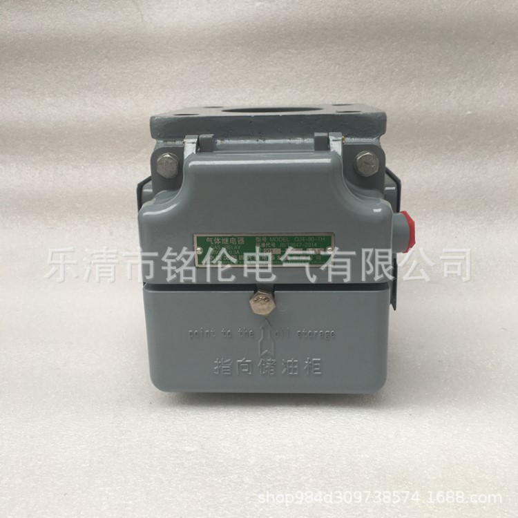 變壓器主氣體繼電器QJ4-80TH 瓦斯繼電器 QJ4-80 電力保護(hù)裝置