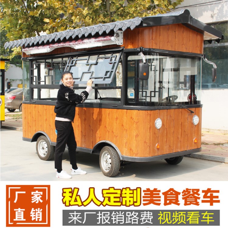 小吃車多功能餐車電動(dòng)四輪流動(dòng)早餐車擺攤煎餅煮粥商用煮串快餐車