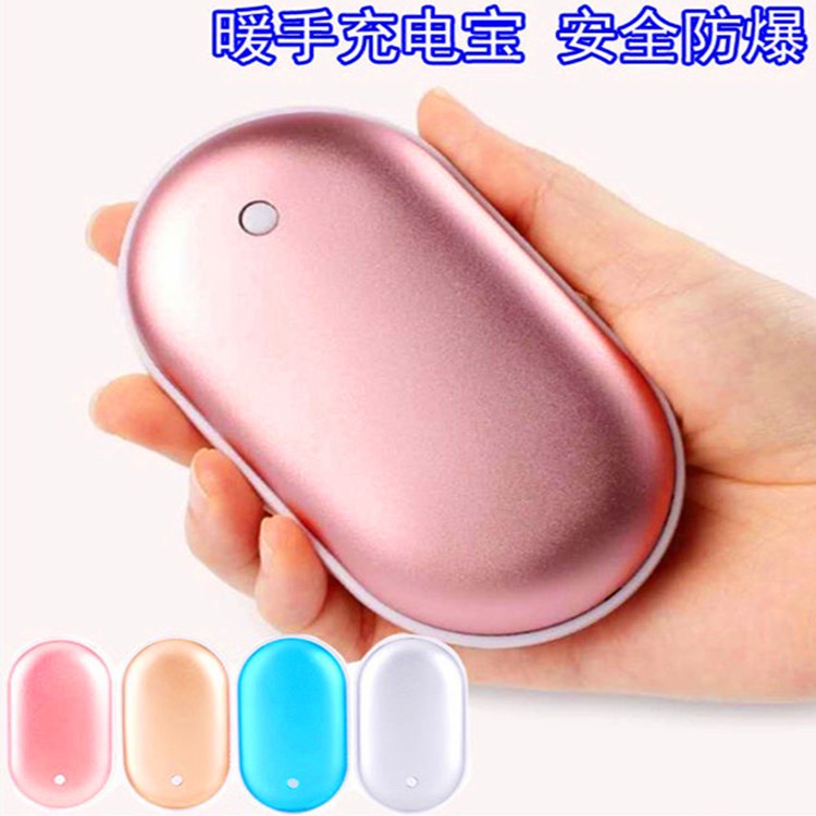 鵝蛋USB充電暖手寶充電寶 迷你可愛大容量便攜移動電源工廠直銷