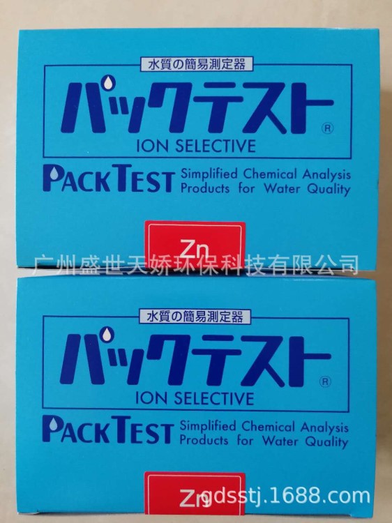 日本共立锌测试包测试盒 锌水质简易测定器WAK-Zn0-5mg/L锌比色管