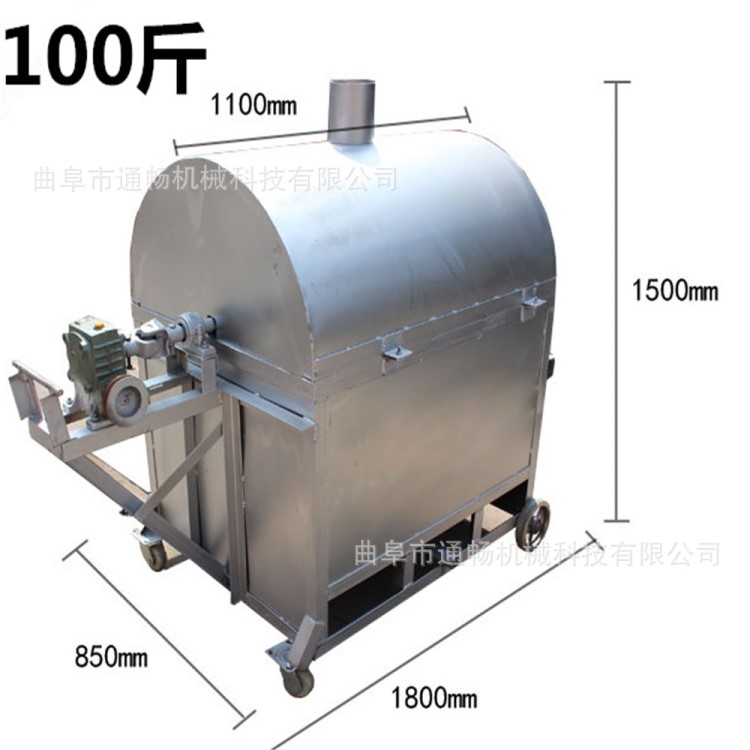 電加熱黑芝麻滾筒炒貨機 花生米炒貨機 奶油瓜子翻炒機