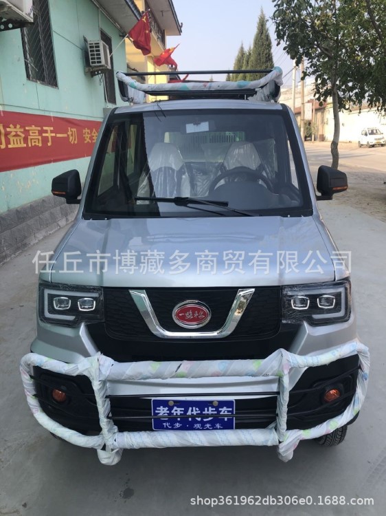 湖南湖北直銷款 四輪燃油車(chē) 成人車(chē)  老年代步車(chē) 助殘車(chē)