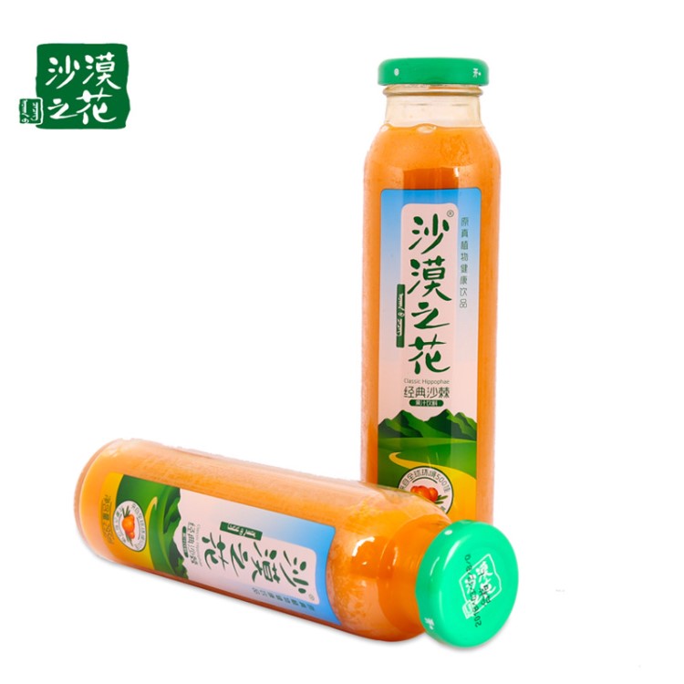 內(nèi)蒙古沙漠之花沙棘汁鮮榨果汁飲料290ml*8酸甜食品飲料一件代發(fā)