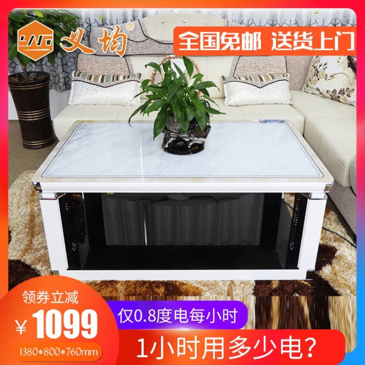 廠家直銷升降取暖茶幾 四邊烤火家用電暖桌 鋼化玻璃取暖爐客廳
