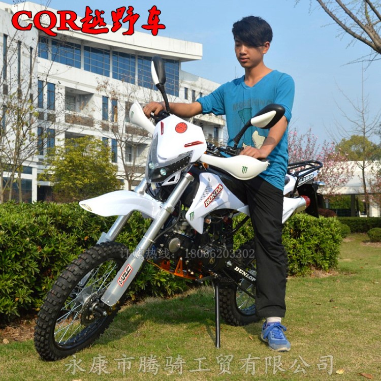 新款CQR越野車山地摩托車川崎125cc成人17-14阿波羅大比賽沙灘車
