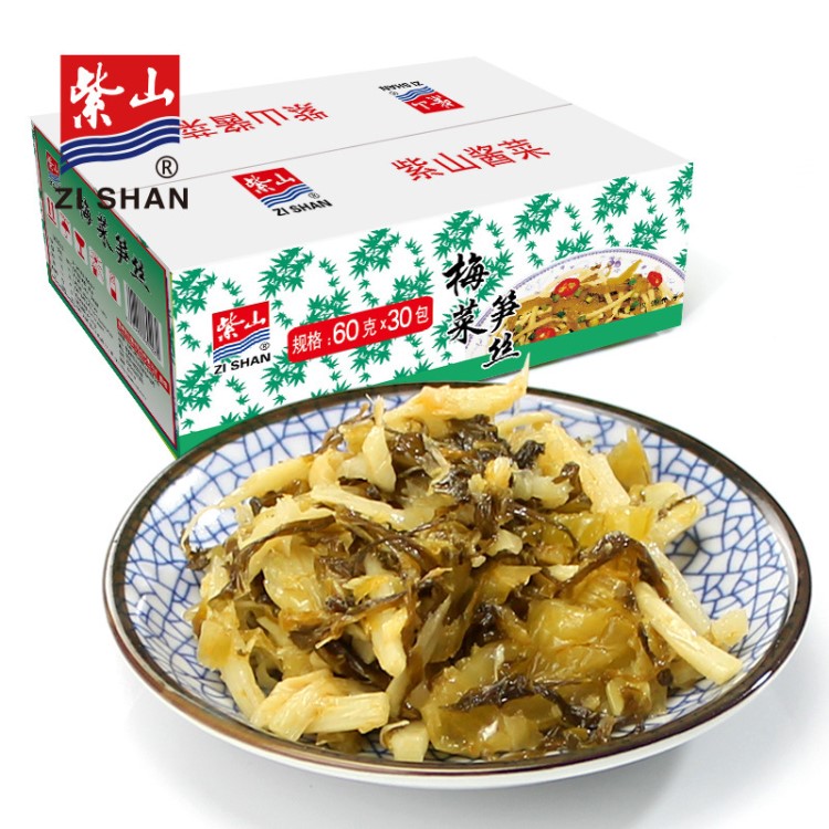 紫山 梅菜筍絲雪咸菜醬菜榨菜下拌飯菜30*60g特產(chǎn)整箱早佐餐下酒