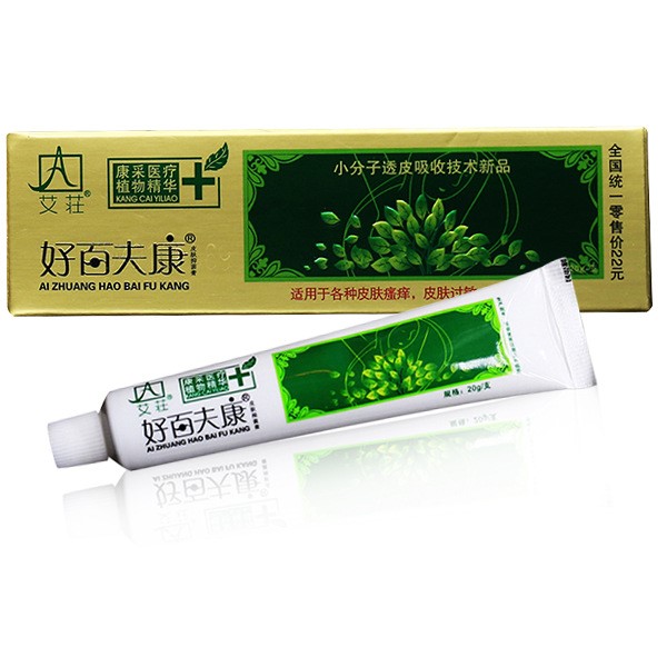 好百夫康 康采艾荘莊皮膚止癢軟膏百膚康乳膏 買2送1