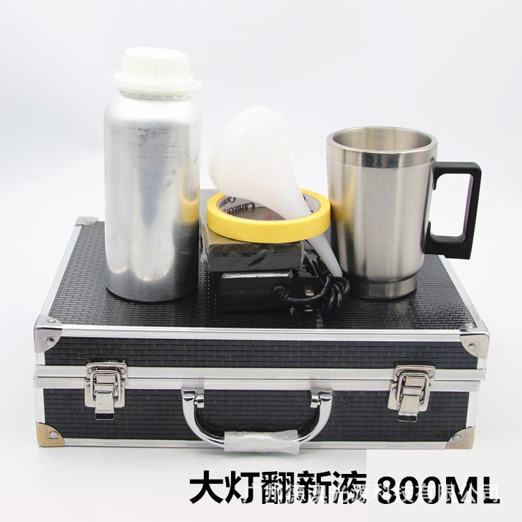 汽車(chē)用品配件大燈翻新鍍膜液修復(fù)液體套裝800ML 汽車(chē)大燈翻新液體